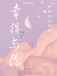 他们找来一根很粗很干的树干(缩句）？游戏画面