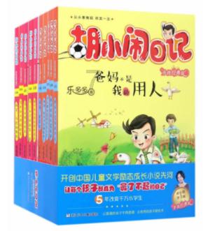 老爹烘培店中文版