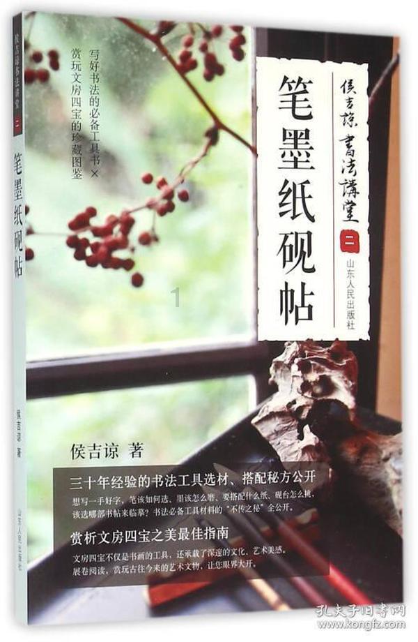 怪物大拼图