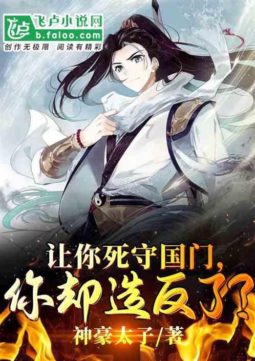天下3