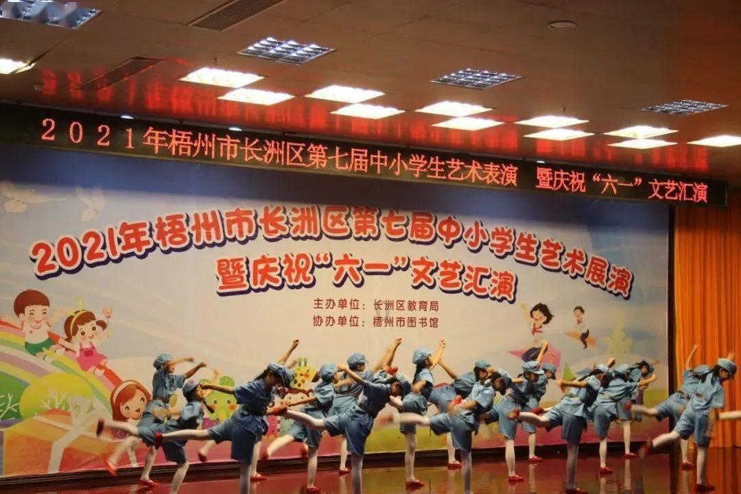蒸汽时代的公主
