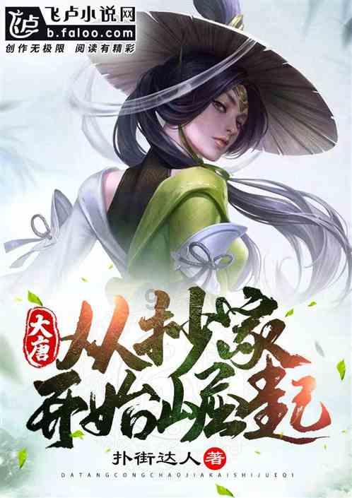 灾难来临时7