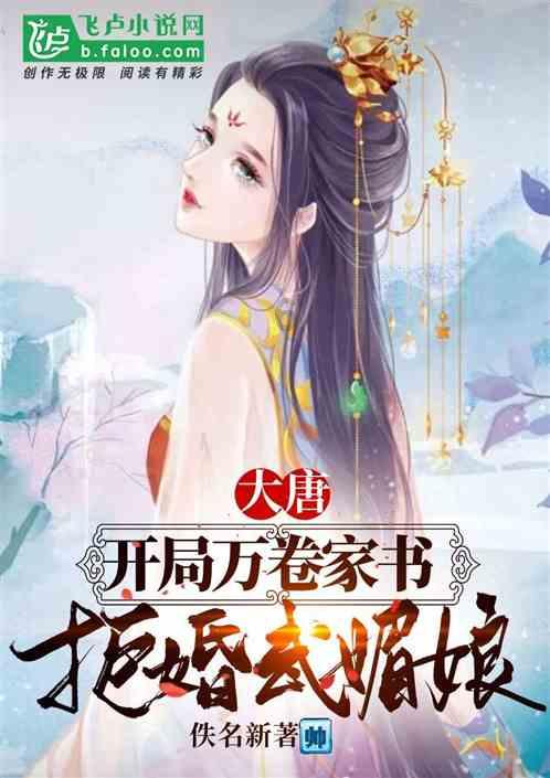 我要当大触